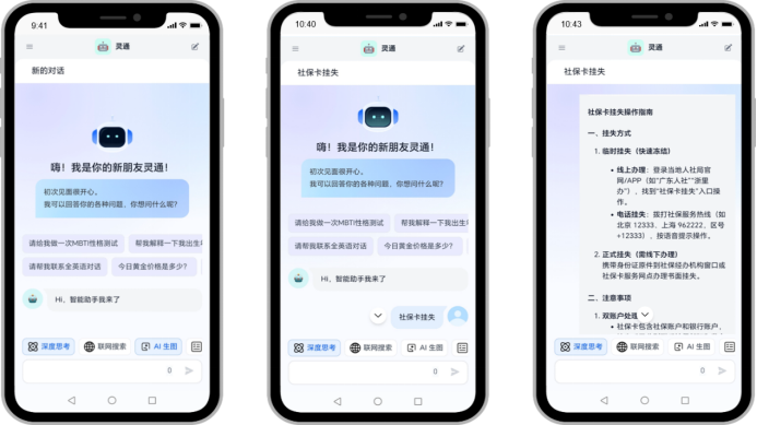 1747877827264011923.png image.png